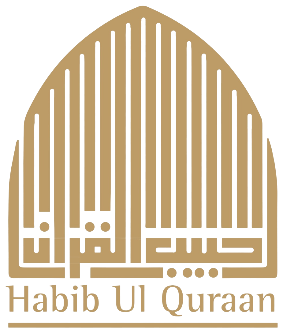 Habib Ul Quraan